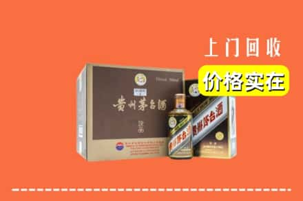 阿里地区札达回收彩釉茅台酒